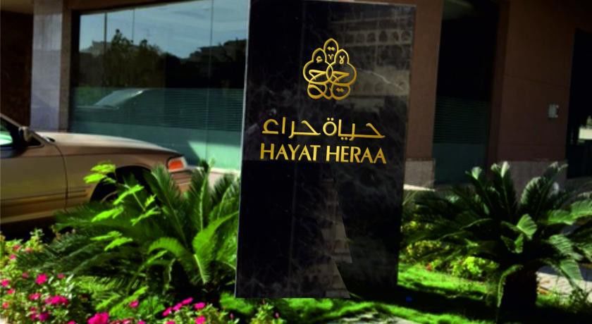 Hayat Heraa Hotel Jeddah Luaran gambar